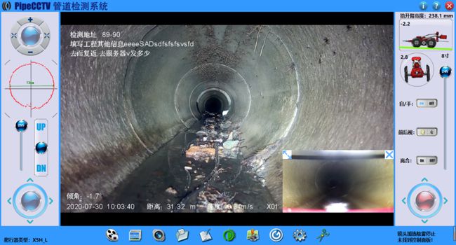 长坡镇管道CCTV检测专家-炜誉市政工程有限公司