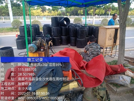 长坡镇管道短管置换-管道顶管-炜誉市政