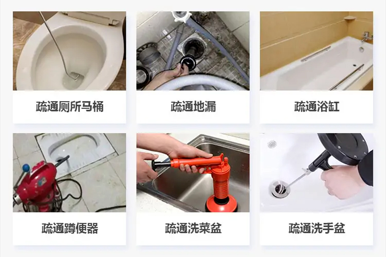 长坡镇下水道疏通电话【管道疏通】24h专业上门服务