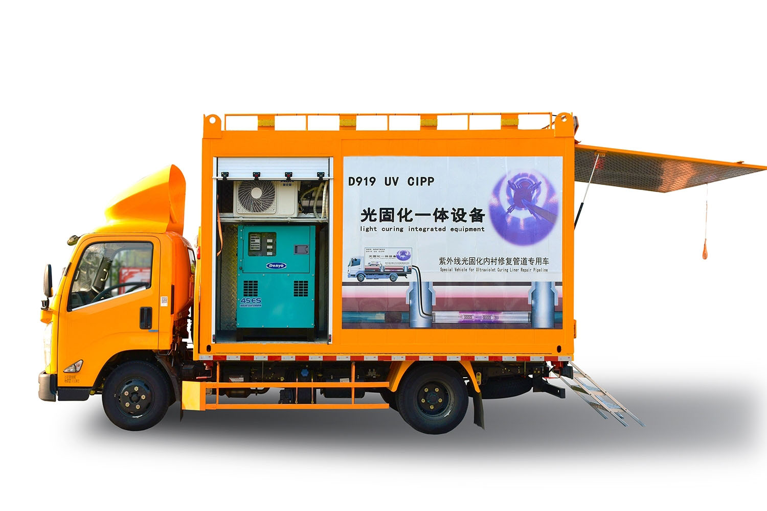 长坡镇FIPP热塑成型修复开工前要准备哪些东西